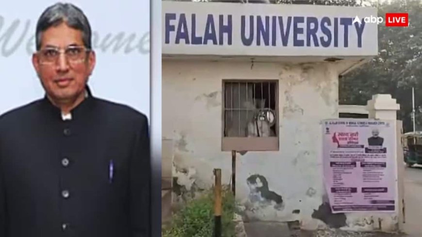 अल-फलाह के अलावे 9 कंपनियां, एजुकेशन से सॉफ्टवेयर तक कारोबार… जानें जावेद अहमद सिद्दिकी की कितनी है संपत्ति