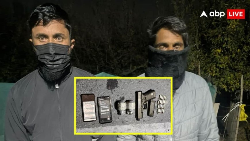 जम्मू कश्मीर में सुरक्षाबलों को मिली बड़ी कामयाबी, दो हाइब्रिड आतंकी गिरफ्तार, हथियार भी बरामद