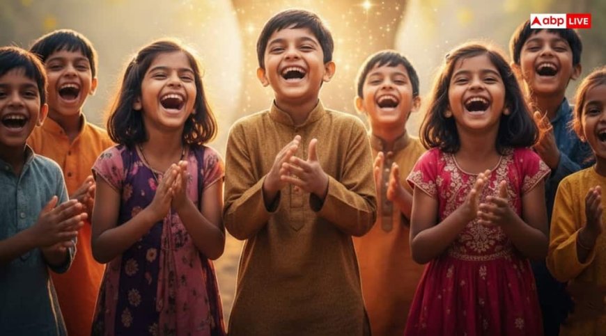 Children’s Day 2025: बच्चों के निर्मल हृदय और निश्छल मुस्कान में छिपा है ईश्वर का साक्षात रूप