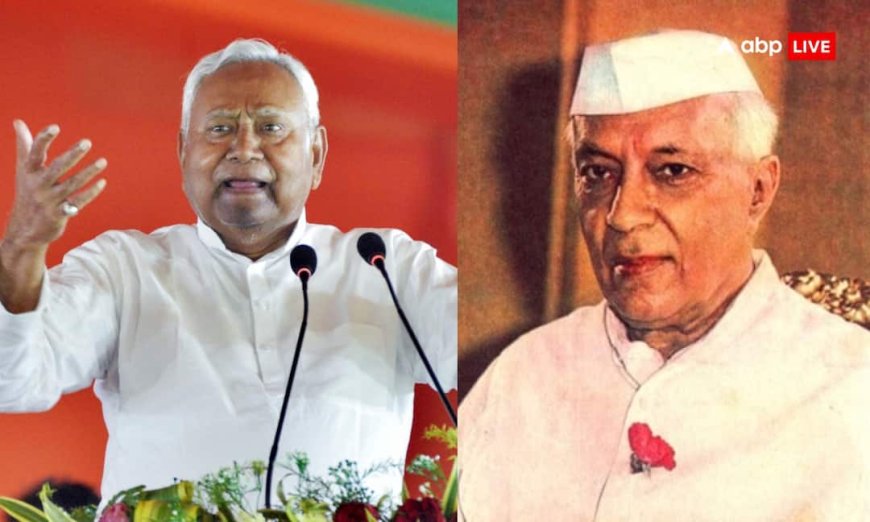 बिहार चुनाव के नतीजों से पहले नीतीश कुमार ने जवाहर लाल नेहरू को किया नमन, जानें क्यों?
