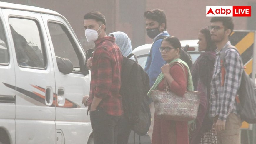 Delhi Pollution: दिल्ली के प्रदूषण में आंखें हो रही खराब? बार-बार हो रही चुभन और आ रहा पानी तो अपनाएं ये नुस्खे