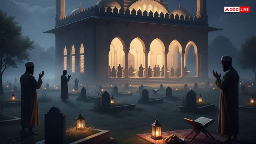 Shab-E-Barat 2026: शब-ए-बारात कब है, जानिए इस्लाम में इस पर्व को मनाने की खास वजह?