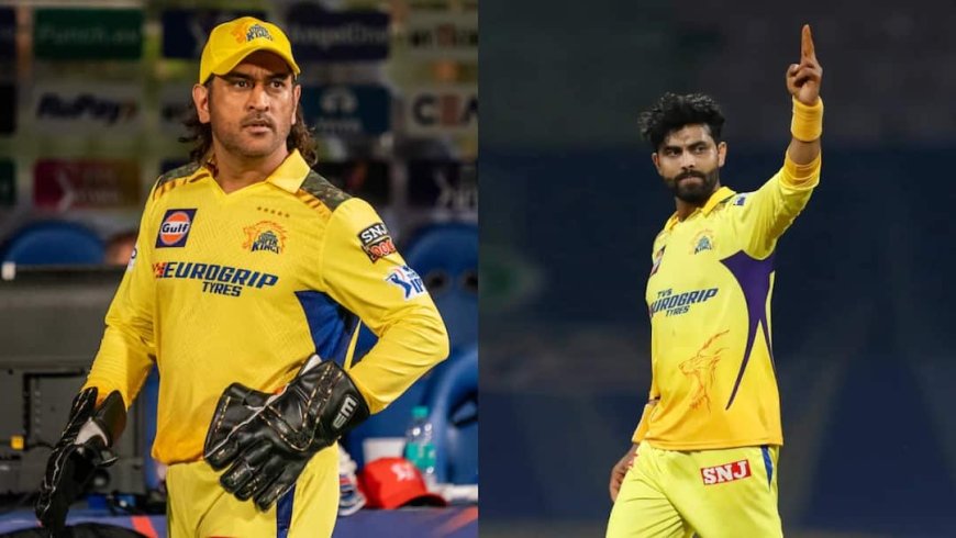 क्या एमएस धोनी के पास है CSK का फुल कंट्रोल, कौन लेता है बड़े फैसले? जडेजा को किसने निकाला