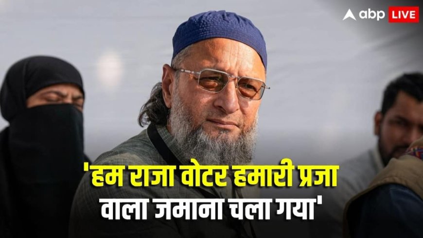 Bihar Election 2025: NDA से क्यों नहीं जीत पा रहा INDIA ब्लॉक? बिहार चुनाव के नतीजों के बाद ओवैसी ने बता दी वजह