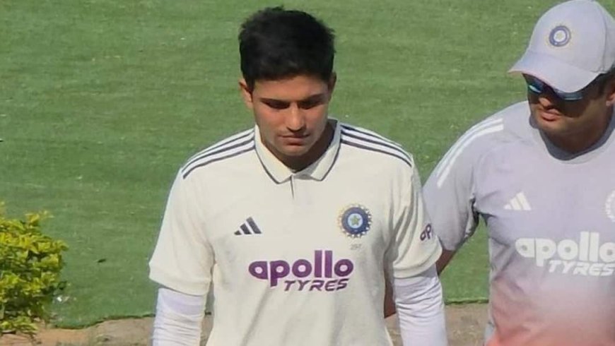 Shubman Gill Injury Update: अस्पताल में भर्ती शुभमन गिल पहले टेस्ट से बाहर, BCCI ने कप्तान की चोट पर जारी किया आधिकारिक बयान