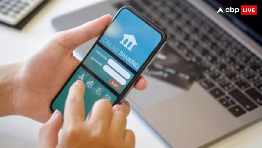 क्या आपका भी बैंक अकाउंट लंबे समय से हो रखा है बंद? फटाफट ऐसे करें रीएक्टिवेट, जानें पूरा प्रॉसेस
