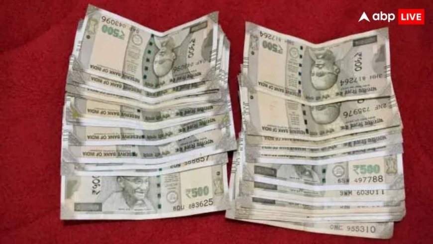 घर पर प्रिंटर से शख्स ने छाप डाले 2 लाख रुपये के नकली नोट, ऑनलाइन वीडियो देख ली थी ट्रेनिंग