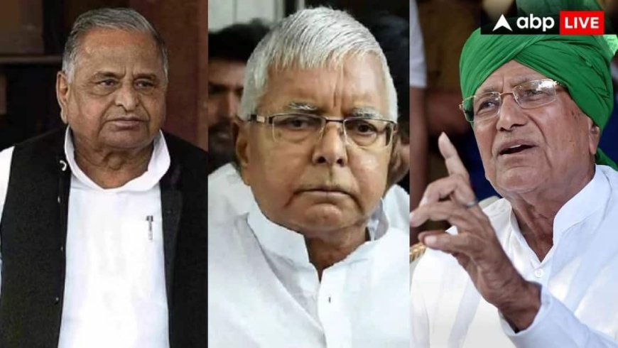 लालू फैमिली ही नहीं, यूपी से लेकर तमिलनाडु तक इन सियासी परिवारों में भी पड़ चुकी फूट!