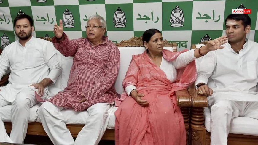 पहले तेज प्रताप, फिर रोहिणी आचार्य... बिहार में हार के बाद लालू फैमिली में घमासान, तेजस्वी के पास क्या-क्या विकल्प?