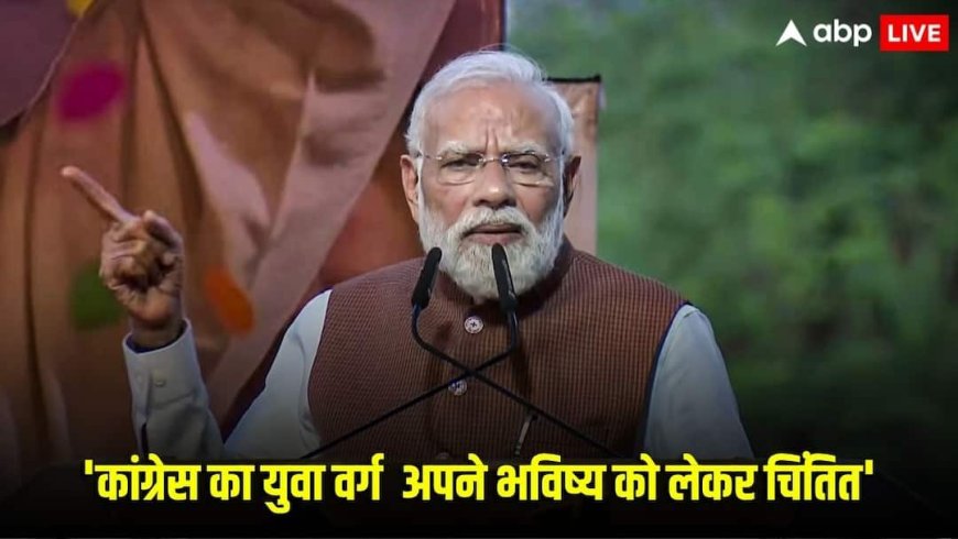 'संसद में युवा सांसदों को बोलने नहीं देते राहुल गांधी', PM मोदी ने साधा कांग्रेस पर निशाना