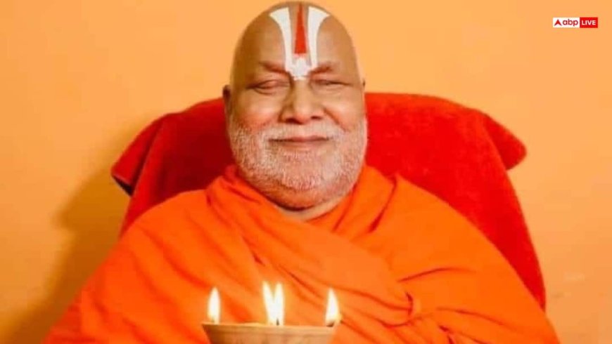 Motivational Quotes: बेटी का जन्म अभिशाप नहीं, वरदान है.. घर में बेटी के जन्म पर जानिए रामभद्राचार्य के विचार