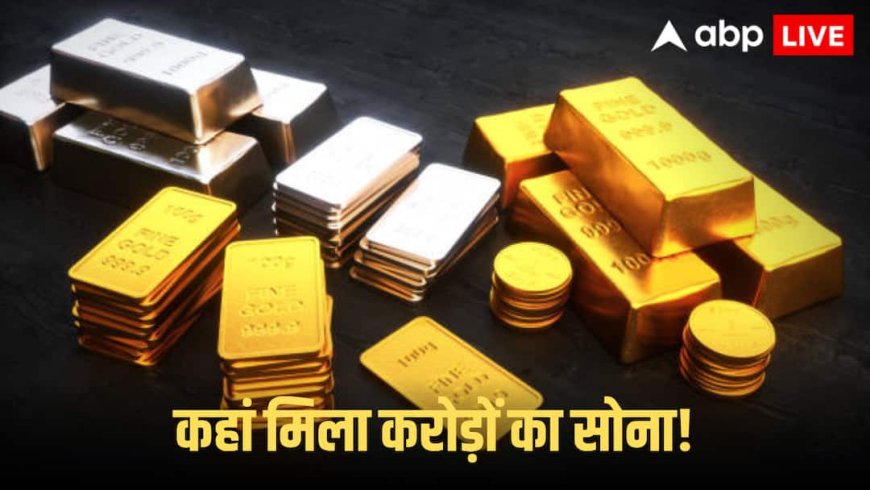 Gold Smuggler: लोहे के बक्से में छिपी थीं 1 करोड़ 55 लाख  के सोने की छड़ें, जब खुला राज तो...