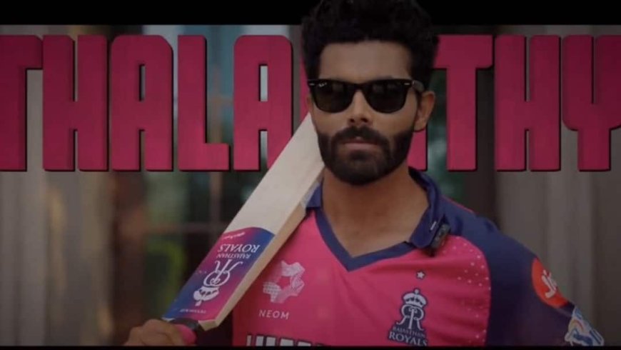 रवींद्र जडेजा ने 4 करोड़ कम लेकर भी क्यों छोड़ी CSK? पूर्व भारतीय क्रिकेटर ने बताई वजह