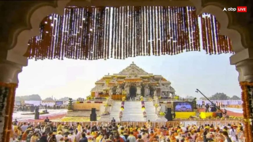 विवाह पंचमी पर पीएम मोदी करेंगे राम मंदिर में ध्वज पूजन, भक्तों के लिए इस दिन रामलला के दर्शन होंगे बंद!