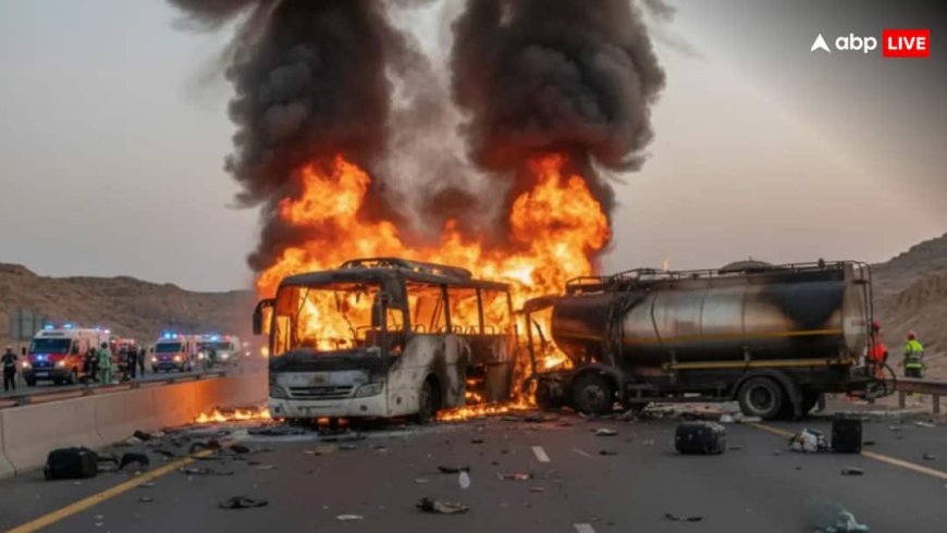 मदीना में बस पलटने से 45 जायरीनों की मौत, हैदराबाद का एक यात्री चमत्कारिक रूप से बचा, अस्पताल में भर्ती