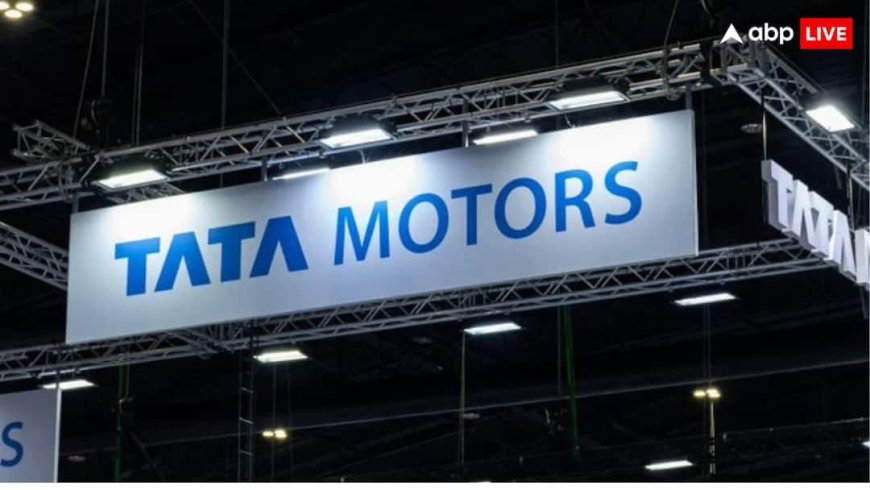 सेंसेक्स से बाहर होने की कगार पर पहुंची Tata Motors, दिसंबर में हो सकता है फैसला; क्यों पैदा हुए ऐसे हालात?
