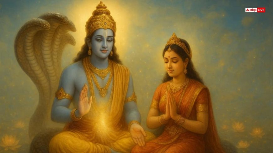 Paush Putrada Ekadashi 2025: पौष पुत्रदा एकादशी, भगवान विष्णु की कृपा से खुलेंगे संतान सुख के द्वार