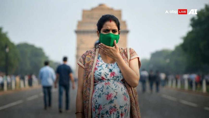 Pregnancy Air Pollution Risk: 400+ AQI में प्रेग्नेंट महिलाएं भूलकर भी न करें ये काम, बच्चे पर पड़ सकता है उल्टा असर