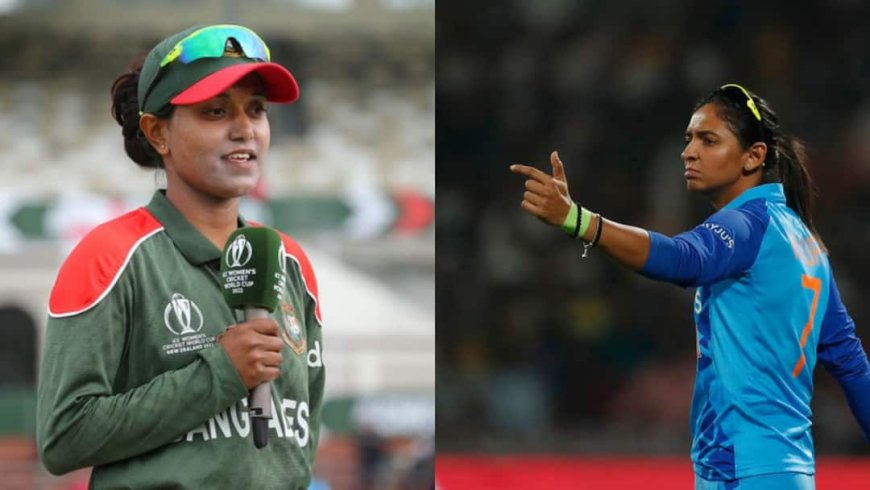 मैं हरमनप्रीत कौर नहीं, किसी के साथ मारपीट..., आरोपों पर बांग्लादेशी कप्तान के बिगड़े बोल; दिया बेतुका बयान