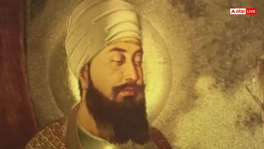 Guru Tegh Bahadur: जीवन में सत्य का मार्ग दिखाते हैं गुरु तेग बहादुर के ये अनमोल विचार!