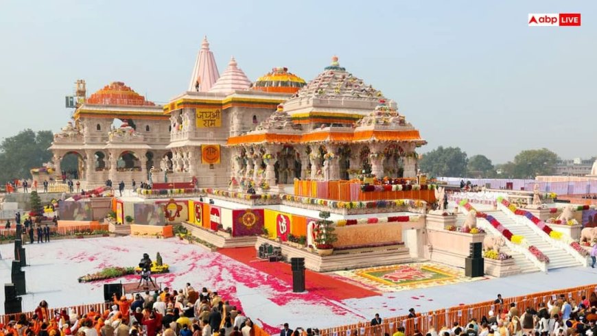 Mandir Flag Significance: राम मंदिर पर फहराएगा धर्म ध्वज! जानें 25 नवंबर को विवाह पंचमी पर होने वाले इस पवित्र अनुष्ठान का महत्व, आस्था की विजय!