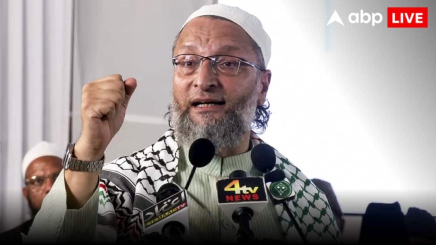 'आतंकवाद है और कुछ नहीं', आत्मघाती हमले को सही ठहराने वाले दिल्ली ब्लास्ट के आतंकी उमर के वीडियो पर बोले ओवैसी