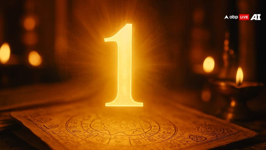 2026 Numerology Predictions: मूलांक 1 के लिए नया साल कितना बदलने वाला है? धन–करियर में क्या पड़ेगा असर!