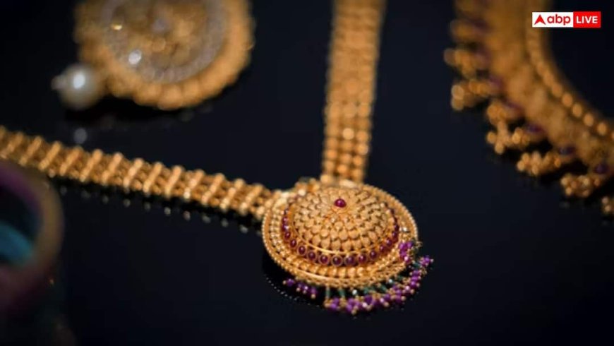 Gold Price Today: शादी सीजन से पहले लौटी सोने की खोई चमक, जानें अपने शहर का ताजा भाव