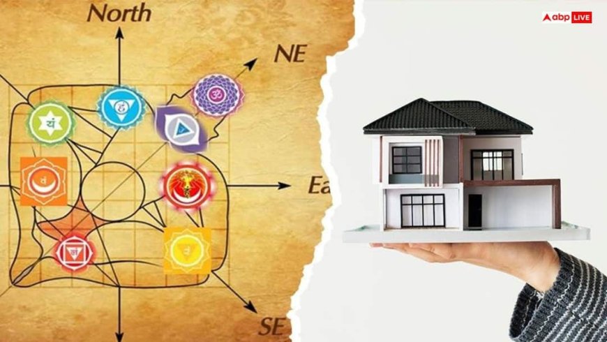 Vastu Tips: 2025 में नया घर बना रहे हैं? वास्तु के इन 4 गोल्डन रूल्स से मिलेगी खुशहाली, जानिए सीढ़ी, रसोई और बेडरूम की सही दिशा