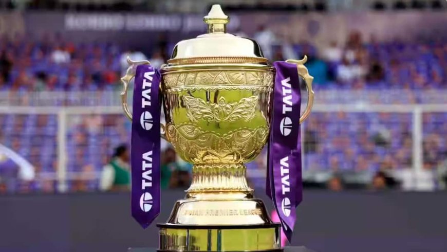 IPL 2026 की डेट्स हुई कन्फर्म! मार्च में इस तारीख को शुरू होगी लीग, 31 मई को फाइनल
