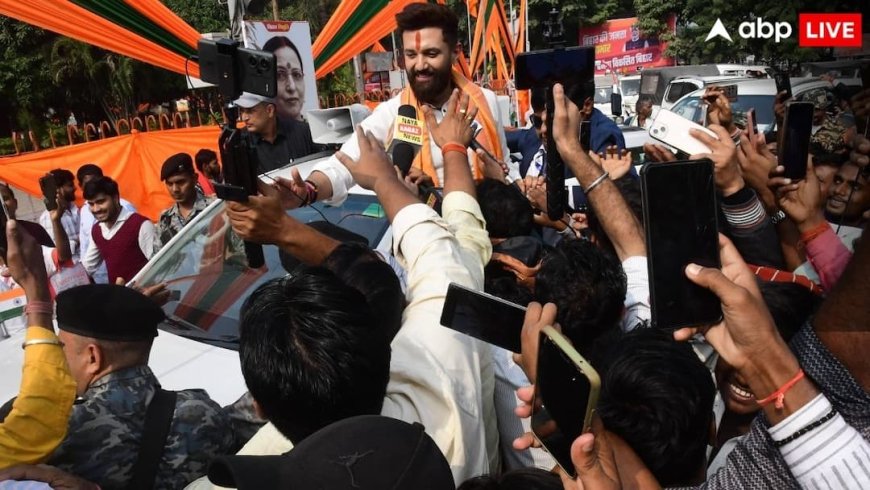 'उनका घमंड चरम पर पहुंच गया था', बिहार चुनाव में प्रशांत किशोर की हार पर बोले चिराग पासवान