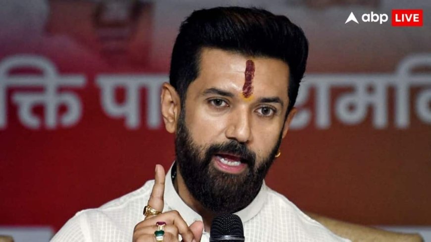 RLM के 4, HAM के 5 MLA और मंत्री पद 1-1, LJP-R के 19 विधायक और मंत्री सिर्फ 2, कैसे माने चिराग पासवान?