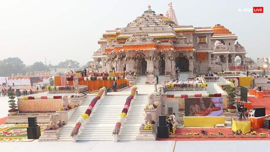 Ram Mandir Dhwajarohan 2025: 25 नवंबर को होगा राम मंदिर का ध्वजारोहण, ध्वज पर चिन्हित सूर्य-कोविदार क्यों है इतना विशेष?