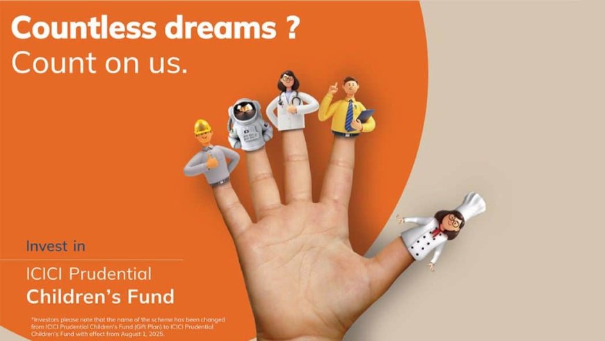 अपने बच्चों के सुनहरे भविष्य की आज से करें शुरुआत, बड़े काम का है 'आईसीआईसीआई प्रूडेंशयिल चिल्ड्रेन फंड'
