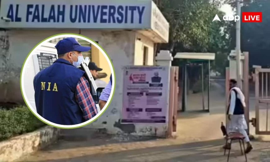 कई डॉक्टर अचानक गायब, सोशल मीडिया अकाउंट भी डिलीट, अल-फलाह यूनिवर्सिटी की जांच में चौंकाने वाले खुलासे