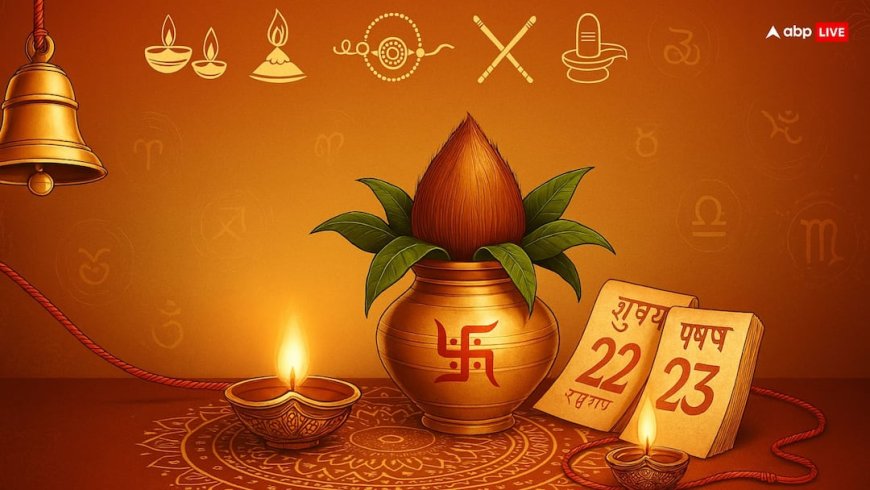 हिंदू कैलेंडर 2026: वर्ष भर के त्योहारों और व्रतों की लिस्ट, जिसमें होली, छठ, दिवाली और सभी तिथियां शामिल हैं