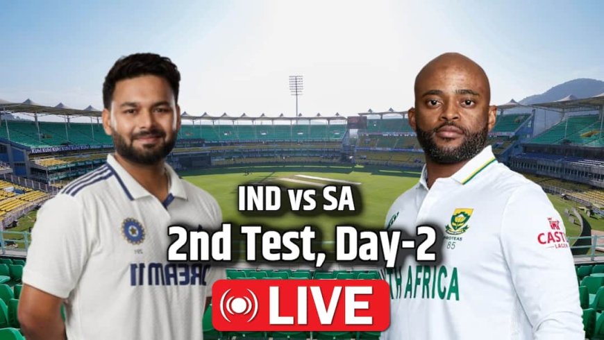IND vs SA Live Score, 2nd Test: टी-ब्रेक तक दक्षिण अफ्रीका- 316/6, मुथुसामी ने जड़ा अर्धशतक; दबाव में टीम इंडिया
