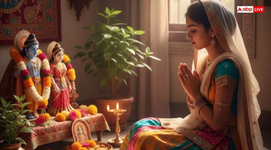 Vivah Panchami 2025 Upay: मैरिटल लाइफ में बढ़ रहा तनाव, रिश्ते को मजबूत बनाने के लिए विवाह पंचमी पर करें ये उपाय