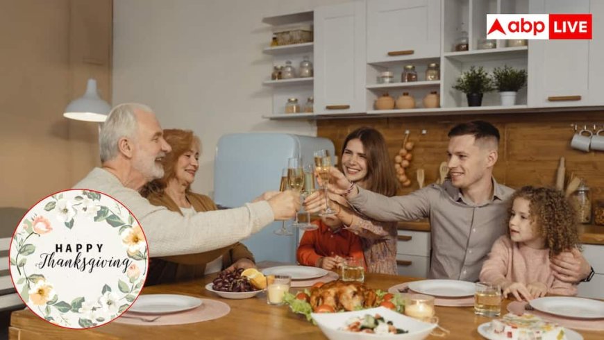 Thanksgiving Day 2025: ये है परिवार को Thank You बोलने का दिन, जानें अमेरिका में क्यों और कब से मनाया जा रहा 'थैंक्सगिविंग डे'