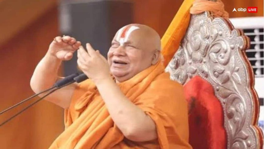 Ram Bhadracharya: ध्वजारोहण में बुलावा नहीं मिलने पर जताया दुख, बोले अब काशी, मथुरा की है पुकार, जाने राम भद्राचार्य का बड़ा बयान!