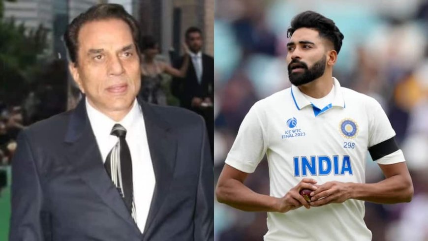 किस क्रिकेटर के सच्चे फैन थे Dharmendra? सिराज को कहा 'बहादुर' लेकिन दिल के सबसे करीब था यह खिलाड़ी
