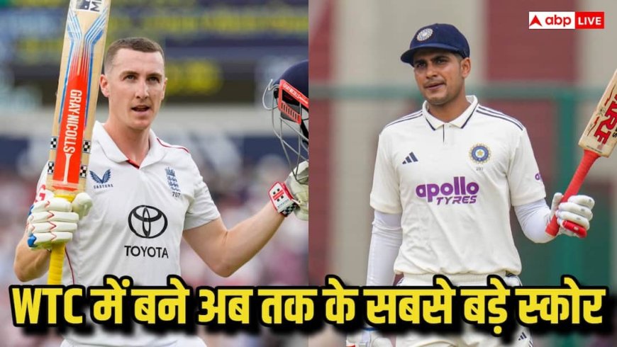 WTC में बना सबसे बड़ा स्कोर क्या? वॉर्नर से लेकर शुभमन तक, पढ़िए उन खिलाड़ियों की लिस्ट जिन्होंने रचा इतिहास