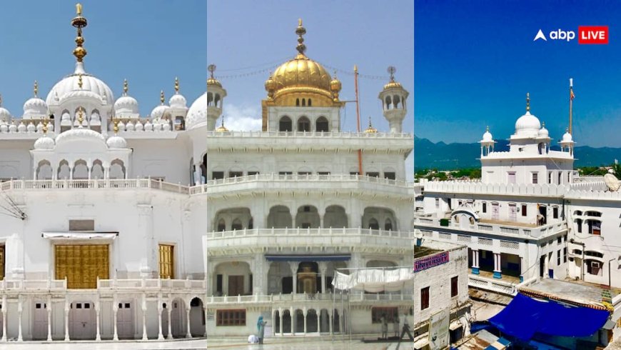 Punjab: गुरु तेग बहादुर जी शहीदी दिवस पर सूबे के 3 तख्त पवित्र नगरी घोषित, शराब-मांस पर लगी रोक!