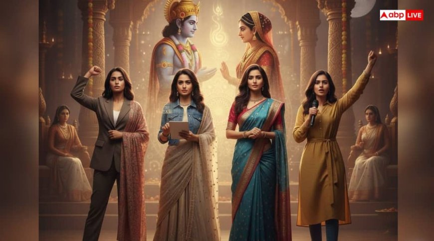 Vivah Panchami 2025: माता सीता का स्त्री शक्ति मंत्र, मॉर्डन युग की महिलाओं के लिए है बेस्ट