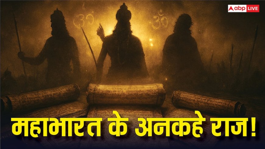 महाभारत युद्ध के 7 दिव्य रहस्य: समय रुकना, खोई हुई तकनीक और कृष्ण की दिव्य शक्तियों की अनसुनी सच्चाई!