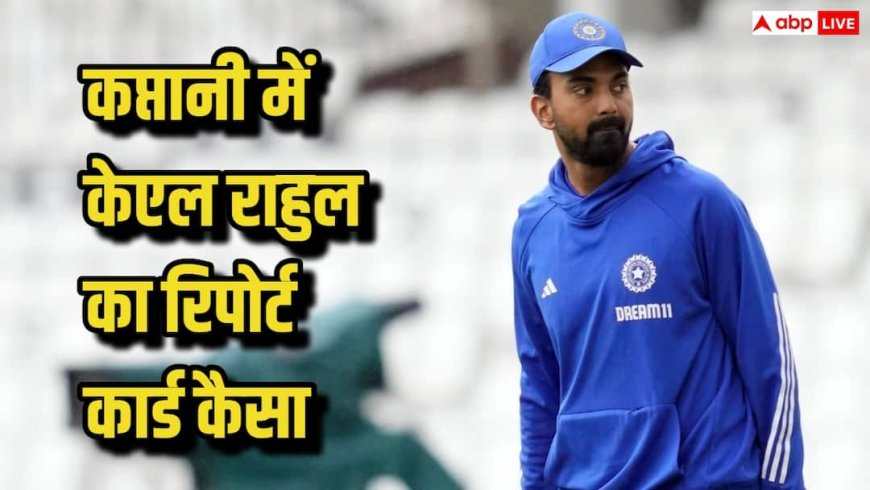 साउथ अफ्रीका के खिलाफ ODI सीरीज में केएल राहुल करेंगे कप्तानी, जानिए बतौर कप्तान कैसा है रिपोर्ट कार्ड