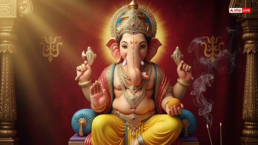 Wednesday Ganesh Puja: बुद्धि और विवेक पाने के लिए बुधवार को करें गणेश पूजा, मिलेगी सफलता