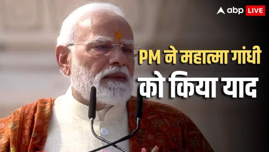 'पहली बार मतदान करने वालों का सम्मान करें', संविधान दिवस पर PM मोदी का लेटर