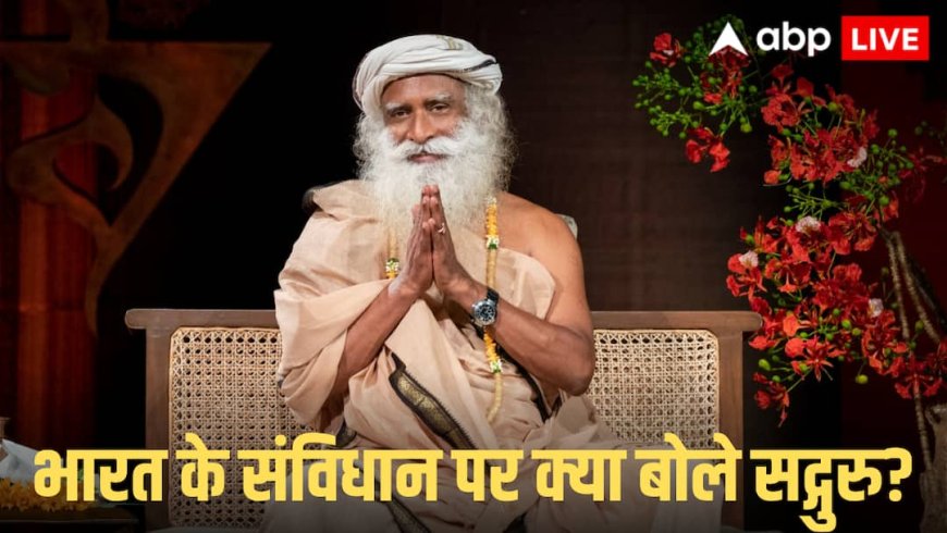 भारत जैसा संसार में दूसरा नहीं विविधता में एकता का अद्भुत मॉडल- सद्गुरु