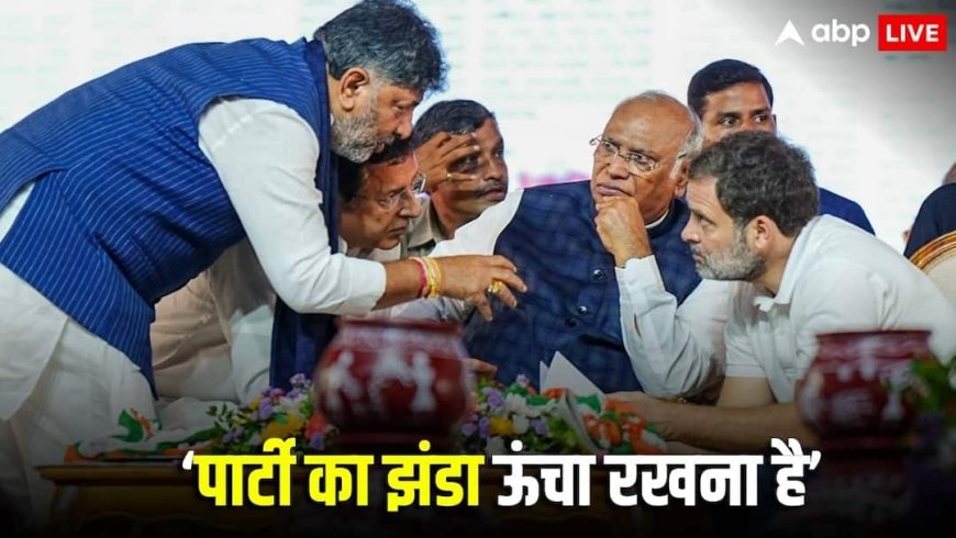 'पार्टी के फैसले चारदीवारी के अंदर...', कर्नाटक में मुख्यमंत्री बदलने के सवाल पर क्या बोले डीके शिवकुमार?
